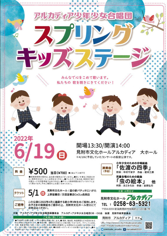 この週末は。6月18日&19日_e0046190_17522738.jpg