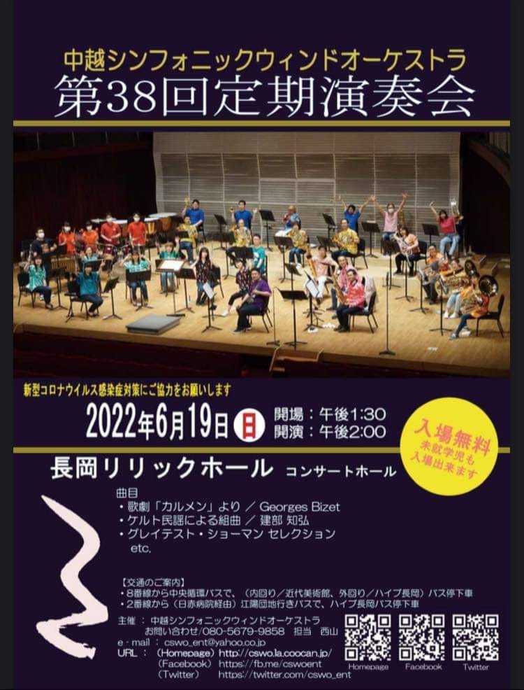 この週末は。6月18日&19日_e0046190_17524016.jpg
