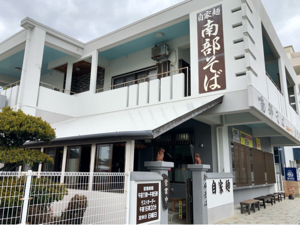 早春の沖縄旅 ピーチで那覇へ 南部そばでランチ Life Is Delicious 早春の沖縄旅 ピーチで那覇へ 南部そばでランチ Life Is Delicious