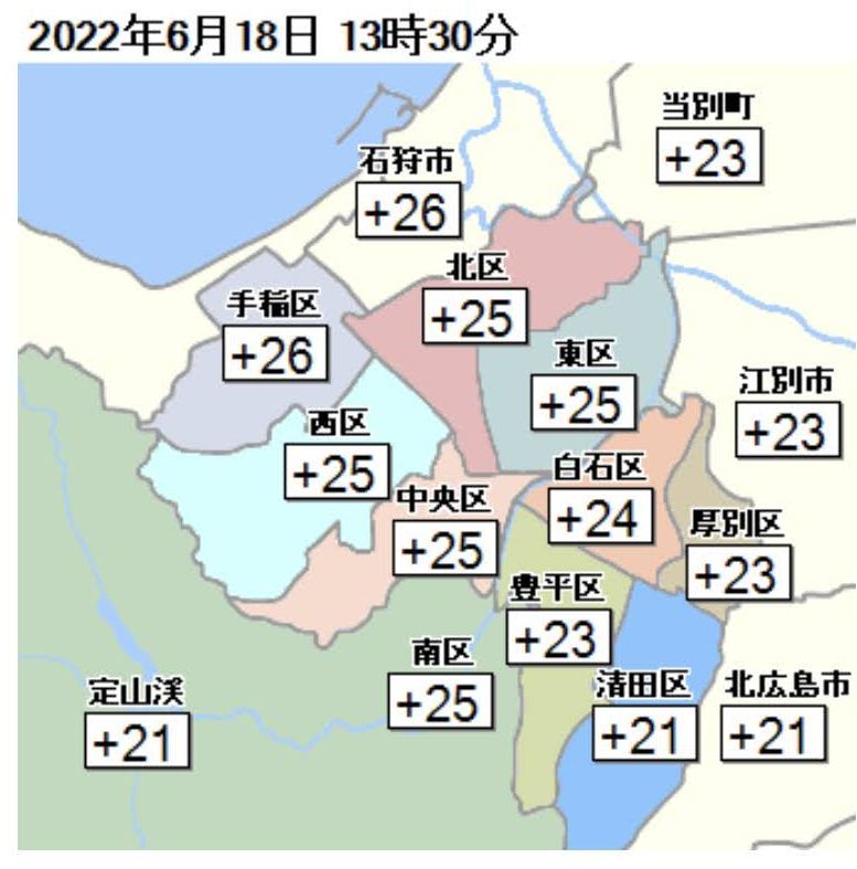 札幌は23日ぶりの夏日_c0025115_21552682.jpg
