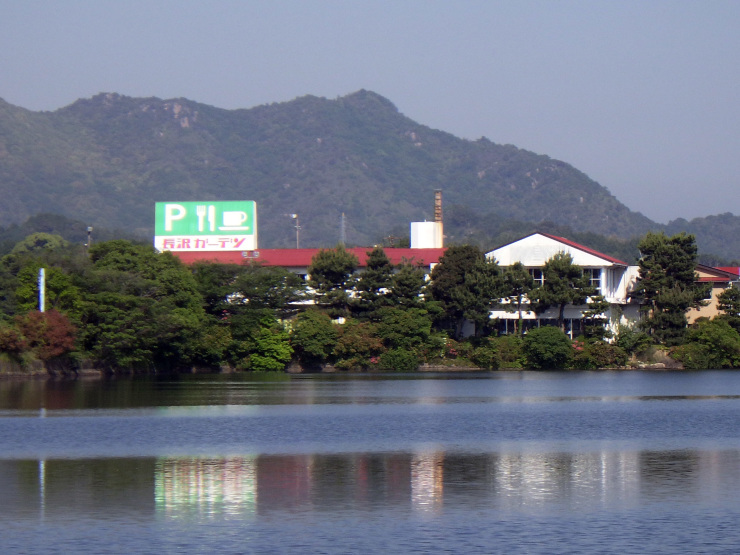 昭和感の溢れるドライブインー長沢ガーデン_a0385880_15581804.jpg