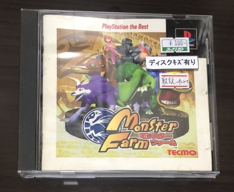 モンスターファーム　レアCD ブラッキー　ps2 PS2 モンスターファーム モンスターファーム4 セット の通販 by