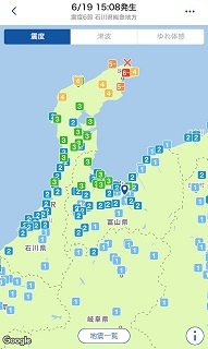 地震のお見舞いの御礼とロータリー年度末の行事 神野正博のよもやま話 地震のお見舞いの御礼とロータリー年度末の行事 神野正博のよもやま話