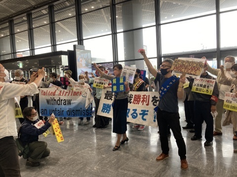 ユナイテッド争議、6月の成田空港行動_b0050651_17303860.jpg
