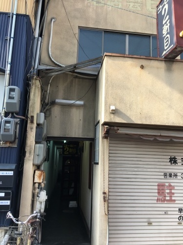 早起きは三文の徳　京都中央市場探検_b0153663_13211169.jpeg