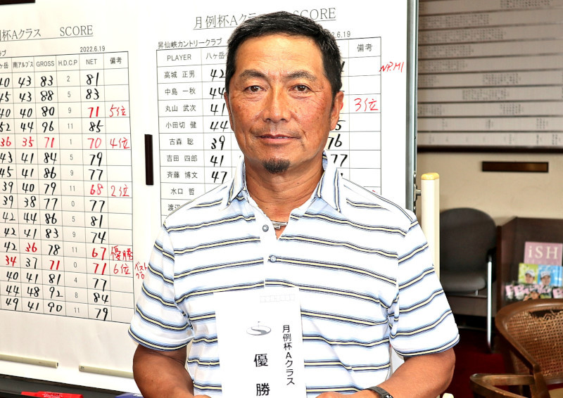 2022年6月度月例杯Aクラス_f0096067_16094064.jpg