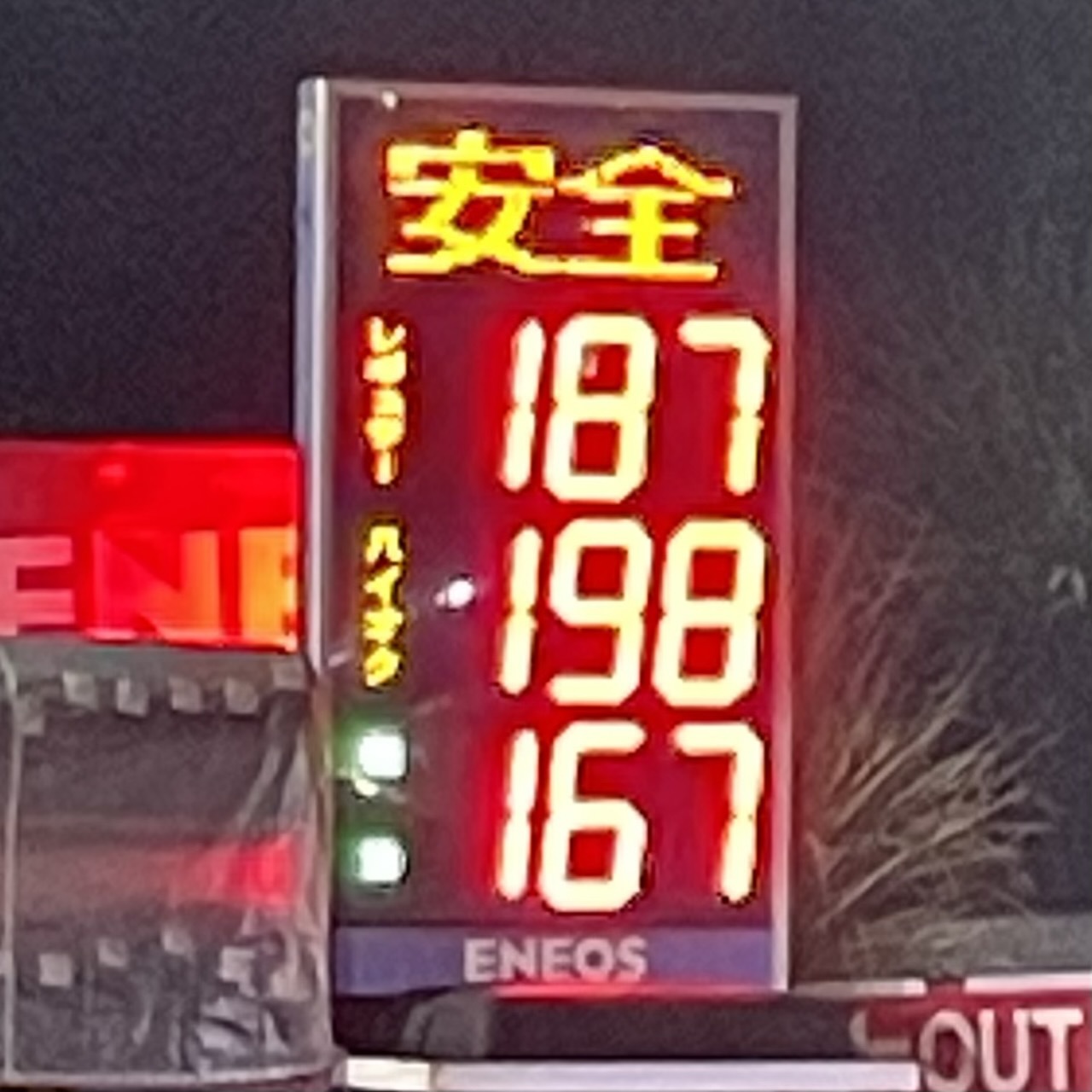 2022.06.19「東日本ロードクラシック修善寺大会」_c0197974_23563490.jpeg