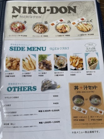 6/19 店長日記_e0173381_17083019.jpg