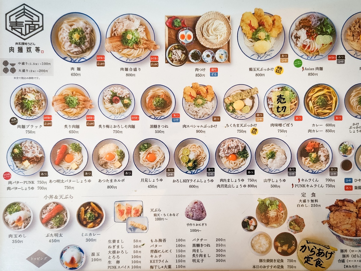 とよしばのにくめんやつら_d0353489_19395152.jpg
