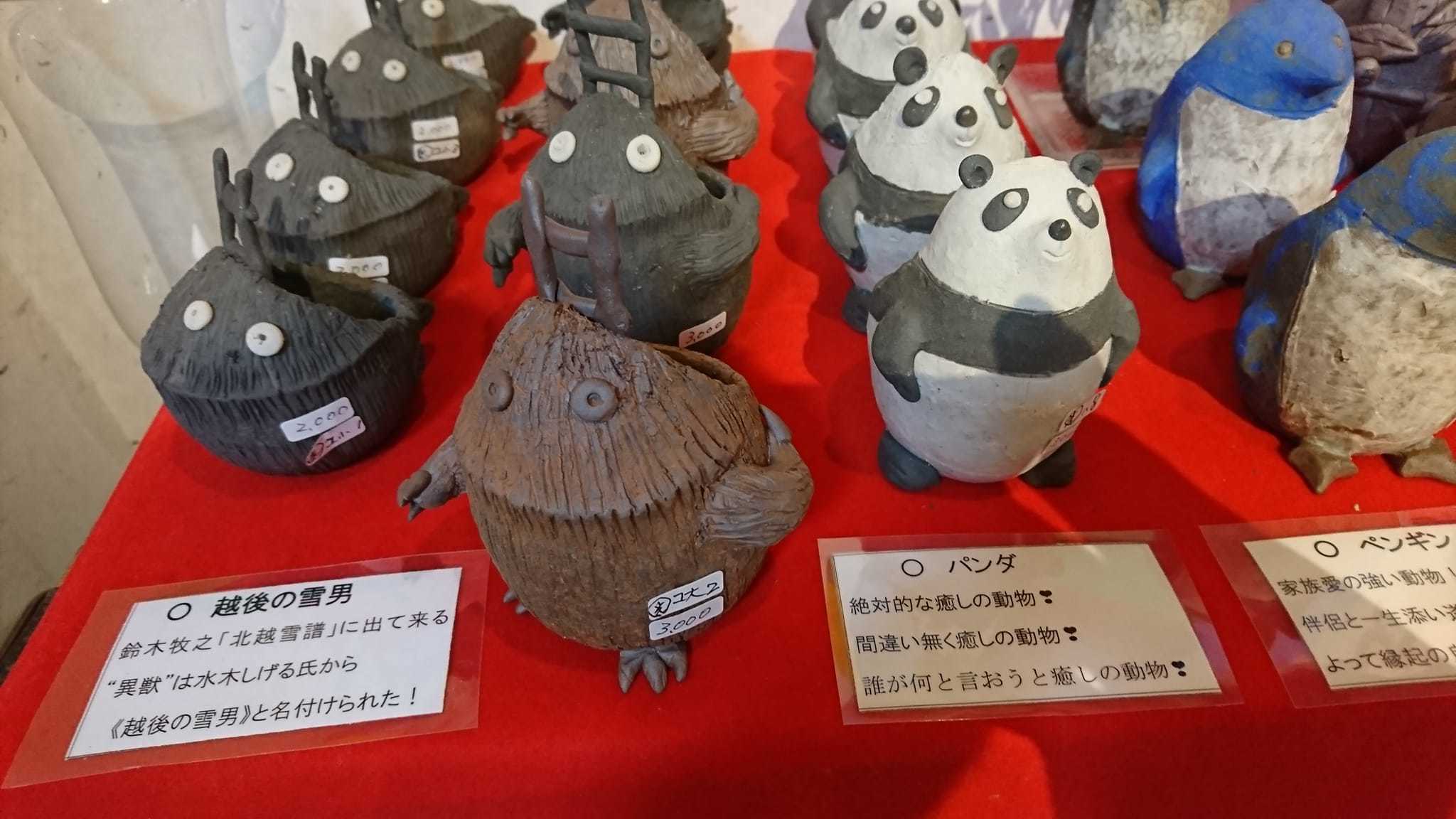 蔵織ワンダーランドさらにディープに。_e0046190_18204080.jpg