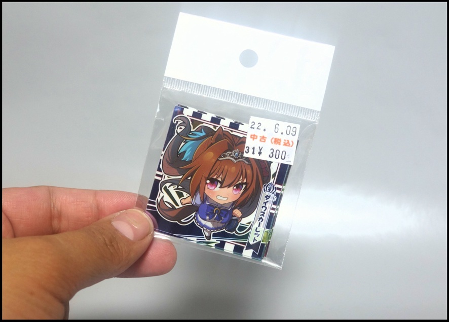 神羅無限雑記#13】超久しぶりに神羅万象チョコの中古パックを