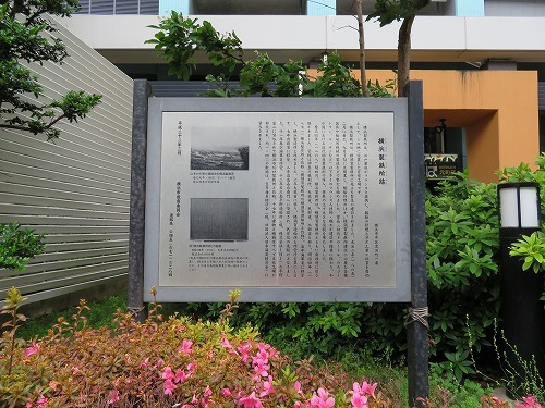 横浜製鉄所(横須賀軍港ものがたり⑯)_c0187004_14453462.jpg