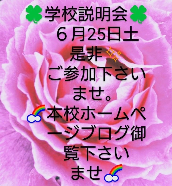 かけはし340_e0357814_17552584.jpg
