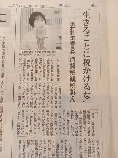 &#127774;一の鳥居駅前からスタート&#128587;生まれてきた命、歩んでいく人生、誰ひとり取り残さない政治を&#128582;_f0061067_20464654.jpg