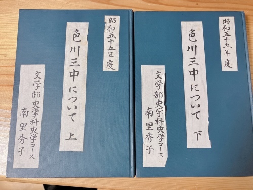 ねこくすフリマ6『百鬼夜行抄』28巻_f0054677_07362620.jpg