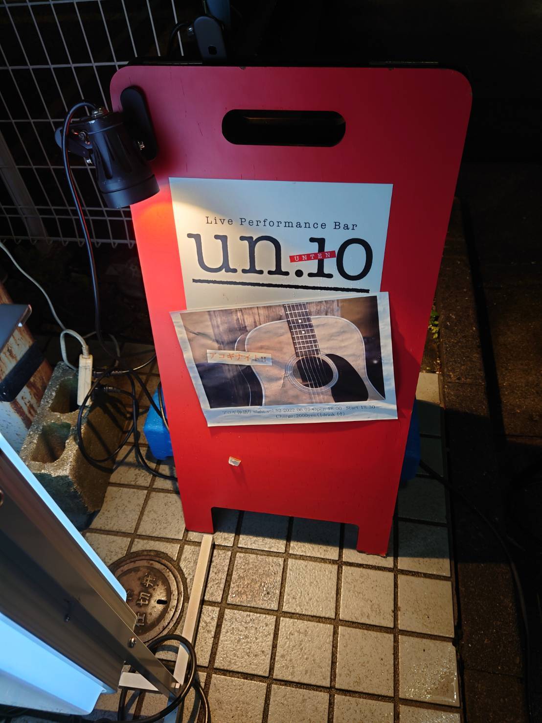 UN10ライブ_a0075684_09030591.jpg