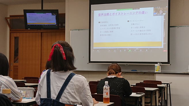 【大学ゲストスピーカー】言語聴覚科　音声障害学の授業でお話しました！_a0063096_19192244.png