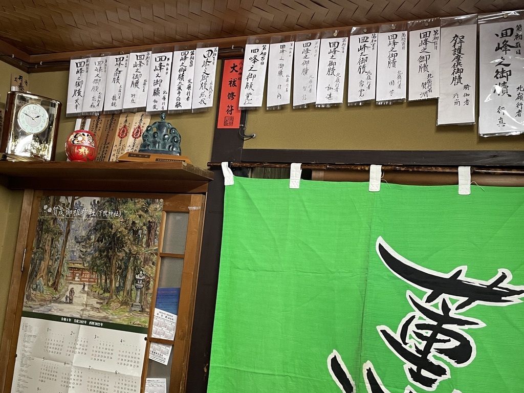 大阿闍梨さまのお茶〜京都切廻りと一乗寺香寿園さん_c0069903_18460243.jpeg