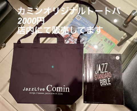 Jazzlive Comin ジャズライブ カミン 広島 本日6月21日火曜日は新人セッションです。_b0115606_11194332.png