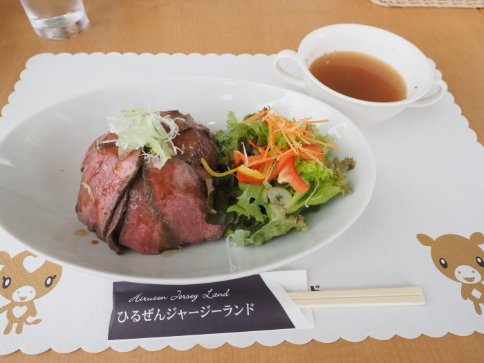 蒜山ジャージランドで、ランチと散策_c0116915_23534304.jpg