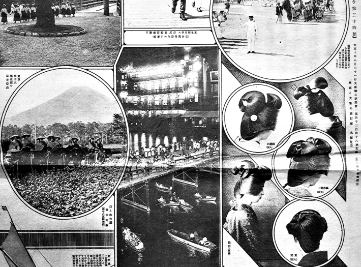 朝日グラヒック」第8号〜92号(不揃い26部一括)「大阪朝日新聞 朝日グラヒック」第8号〜92号(不揃い26部一括)「大阪朝日新聞