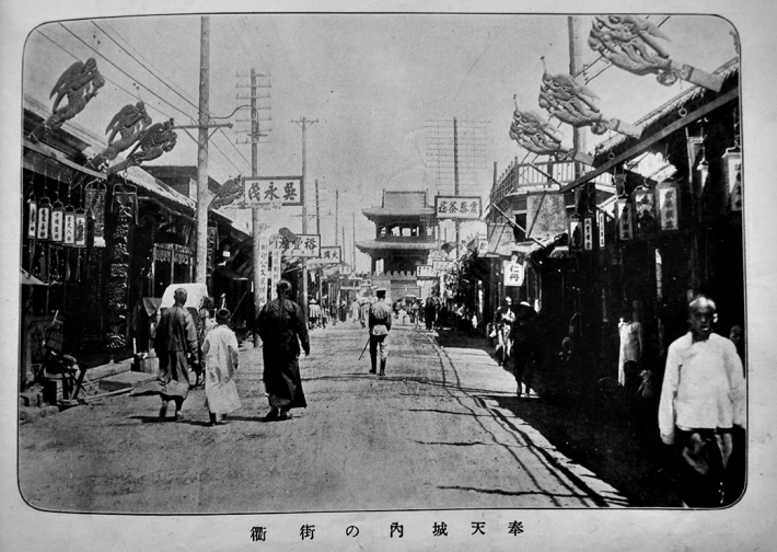沿線写真帖 モノクロ写真版91p 南満洲鉄道株式会社 大正8年 沿線写真帖 モノクロ写真版91p 南満洲鉄道株式会社 大正8年