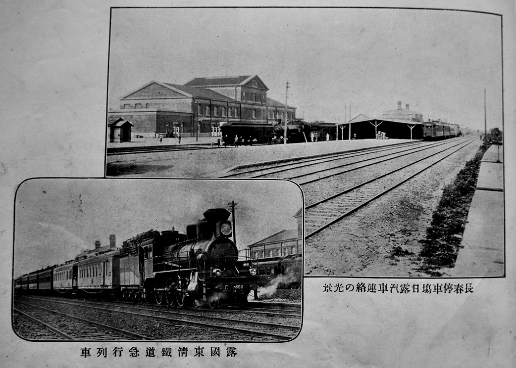 沿線写真帖 モノクロ写真版91p 南満洲鉄道株式会社 大正8年 沿線写真帖 モノクロ写真版91p 南満洲鉄道株式会社 大正8年