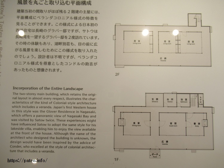 湖畔に建つシンプルな英国大使館別荘記念公園の内装！_a0214329_14070462.jpg