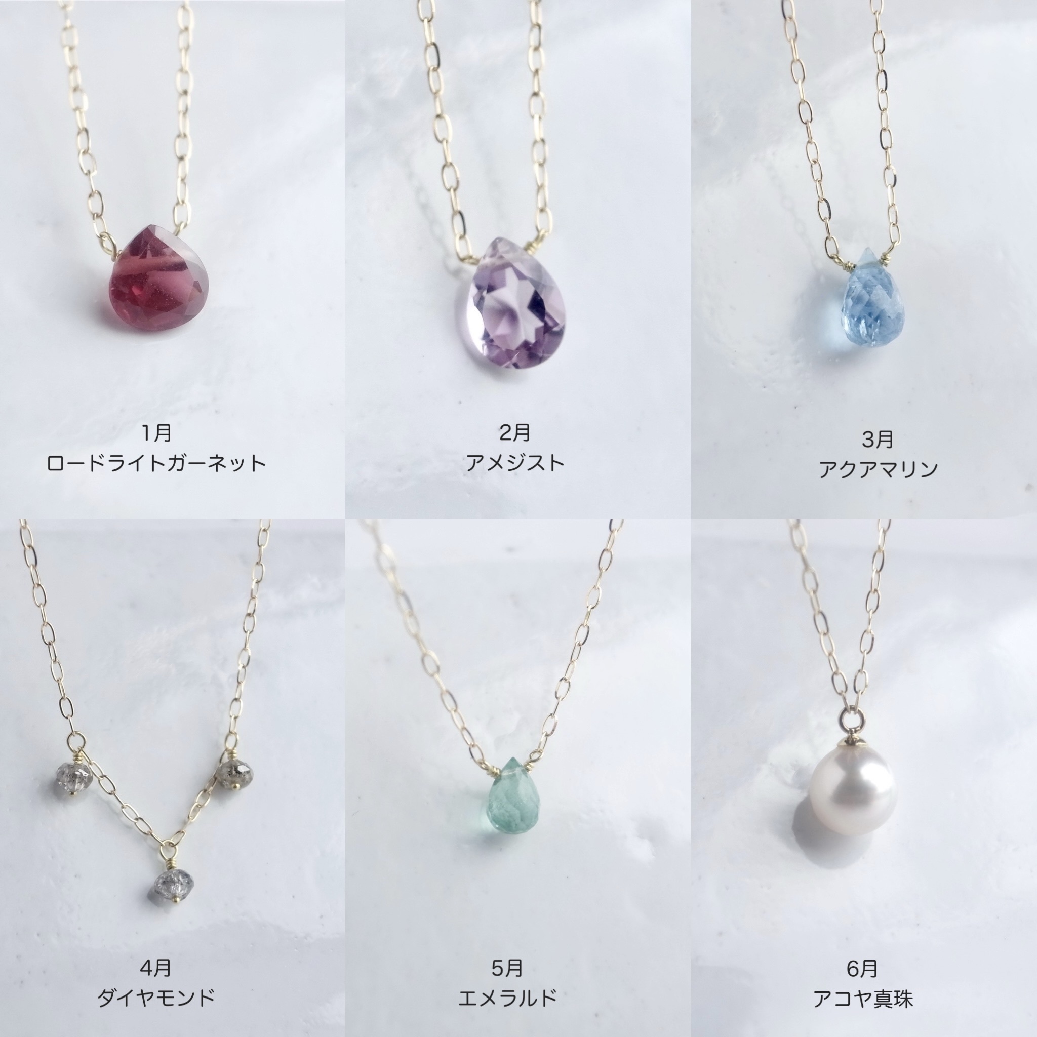 ネックレス:誕生石のネックレスの新シリーズ_c0243355_22212539.jpg