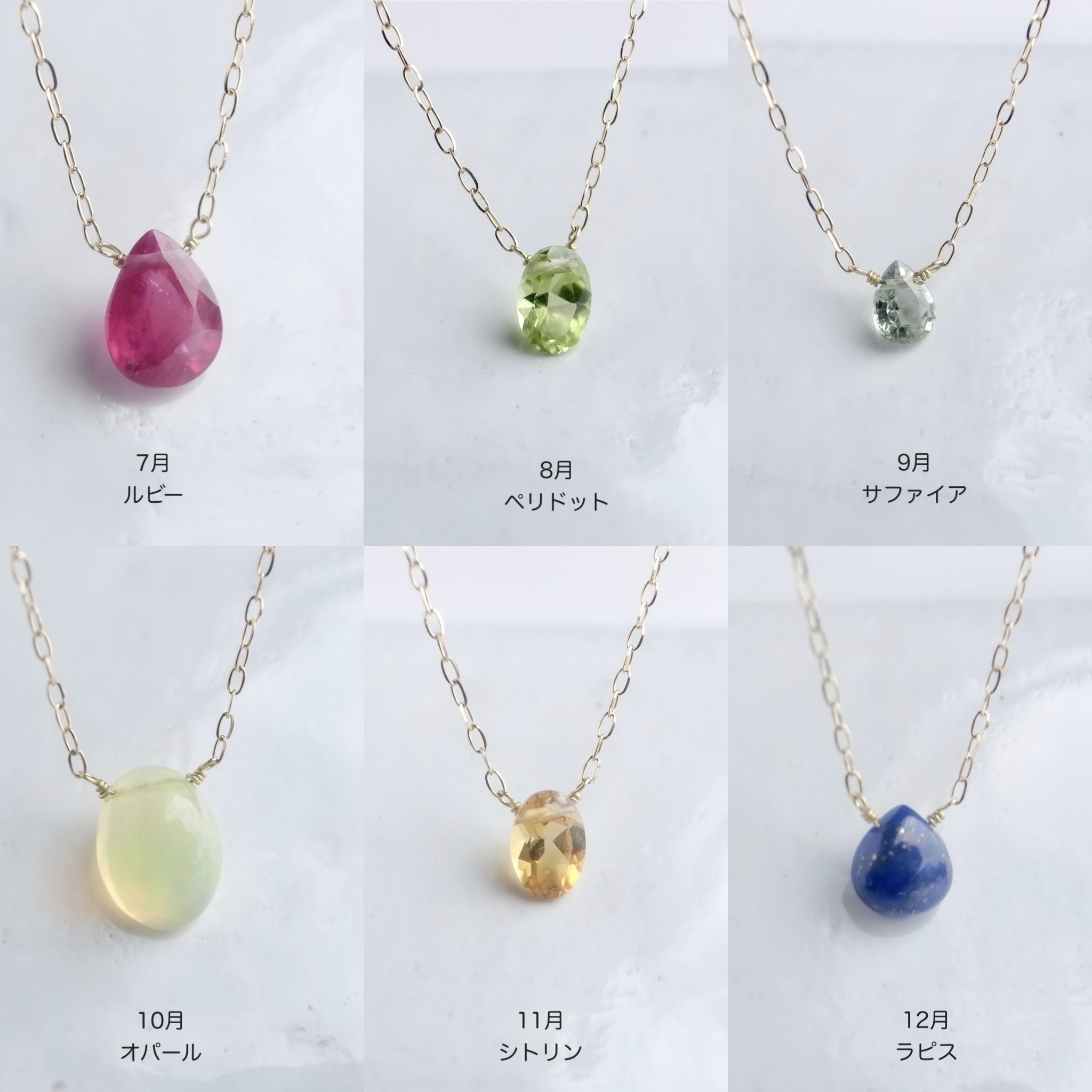 ネックレス:誕生石のネックレスの新シリーズ_c0243355_22241863.jpg