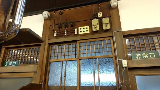 入谷 快哉湯②_e0126875_09325863.jpg