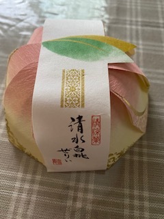 源吉兆庵ゼリーいただく_e0233190_17594454.jpeg