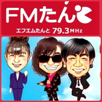 明日もやります生放送 FMたんと「お昼どきTANTO」の【東大通信】_b0183113_13035313.jpg