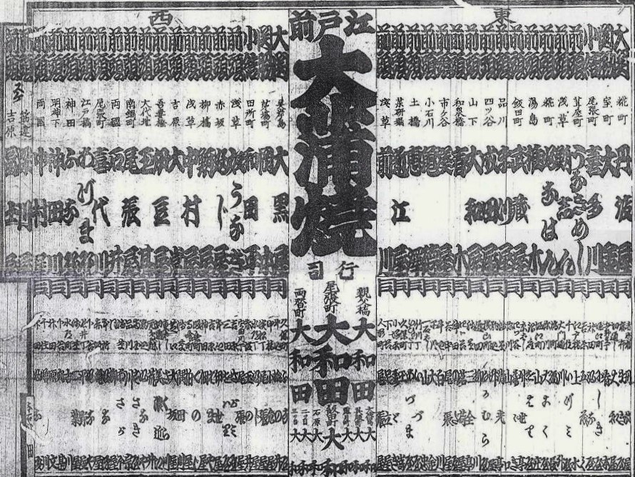 江戸初期〜中期 萬延元年献上品 古志野鶴香合 共箱 東