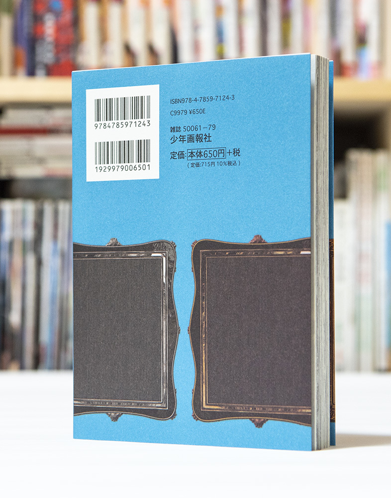 KIPPO 第21巻 _a0208563_13434745.jpg