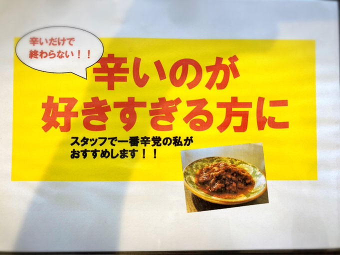 チャン油スタートは土曜日より^_^_d0132688_17225822.jpg