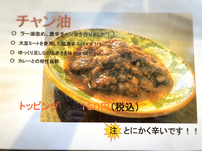 チャン油スタートは土曜日より^_^_d0132688_17235733.jpg