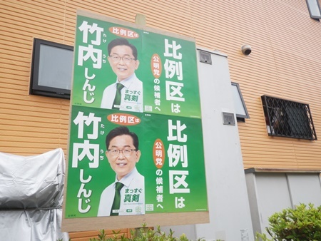 地味な緑の参院選ポスター_b0312424_15210220.jpg