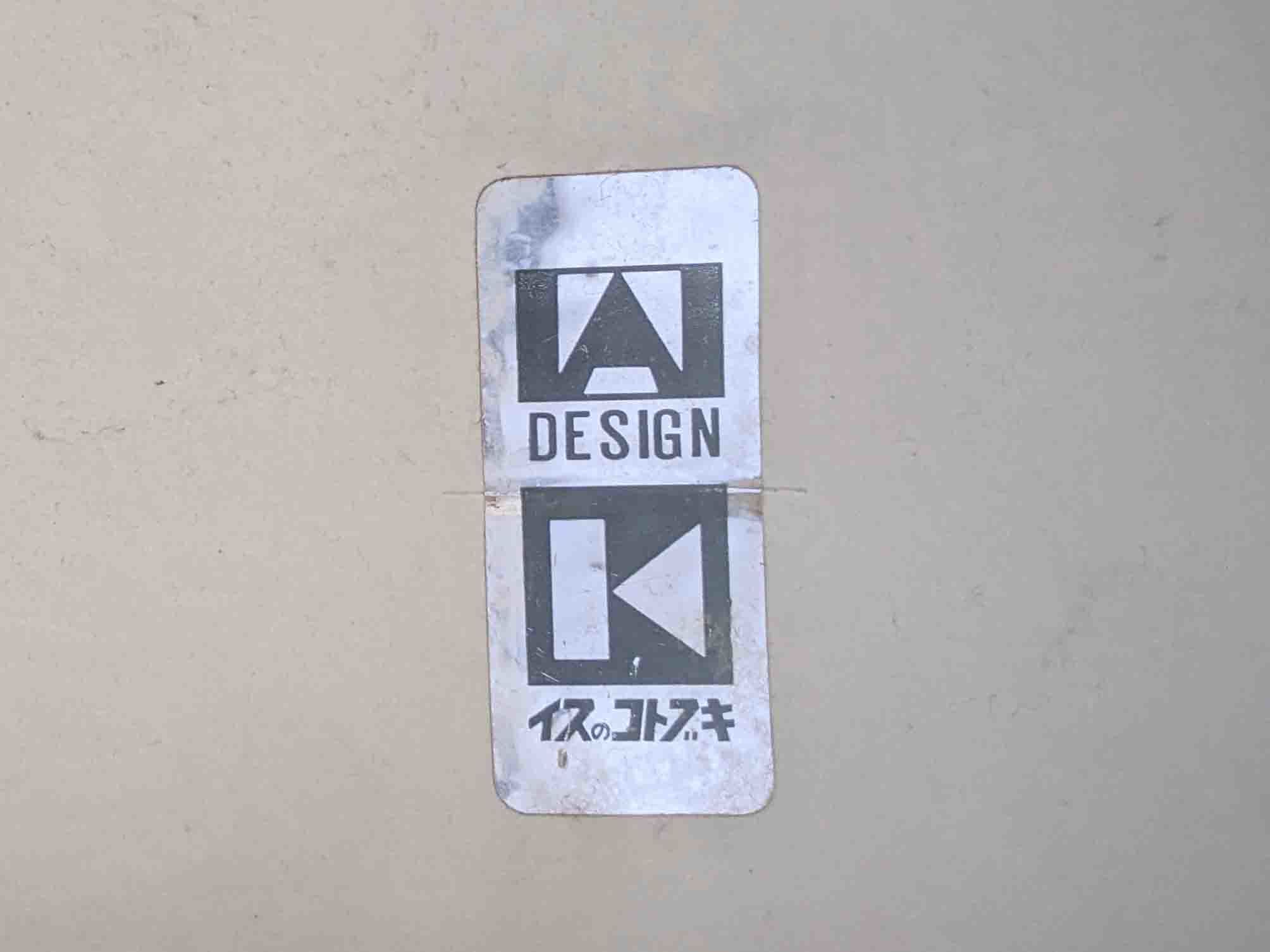 Japan Vintage/剣持 勇】コトブキ FRPスタジアムチェア が入荷 Japan Vintage/剣持 勇】コトブキ FRPスタジアムチェア が入荷