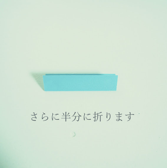 簡単折り紙！ベンチの作り方_c0224982_14501216.jpg