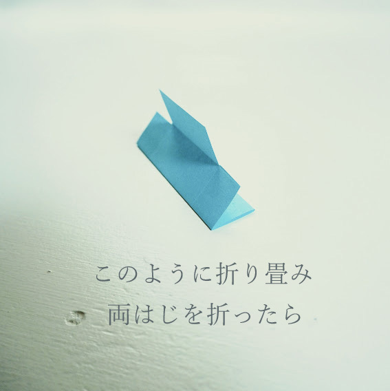 簡単折り紙！ベンチの作り方_c0224982_14501698.jpg