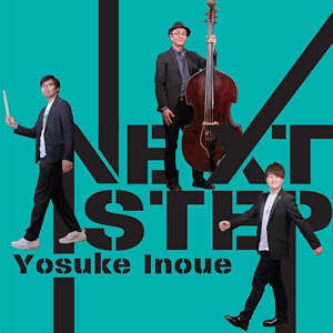 井上陽介さんの最新作”NEXT STEP\"一本勝負_b0350085_23465045.jpg