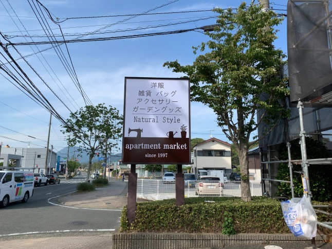 熊本の看板工事_e0104588_13421996.jpeg