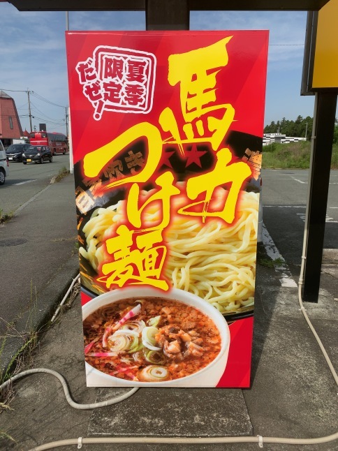 熊本の看板工事_e0104588_14020513.jpeg