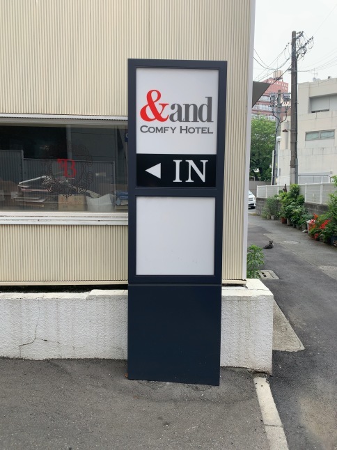 熊本の看板工事_e0104588_14233308.jpeg