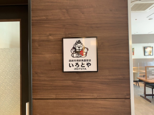 熊本の看板工事_e0104588_14241124.jpeg