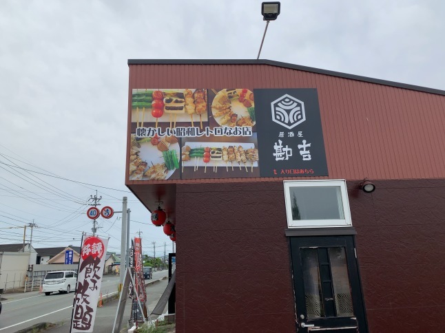 熊本の看板工事_e0104588_14461146.jpeg