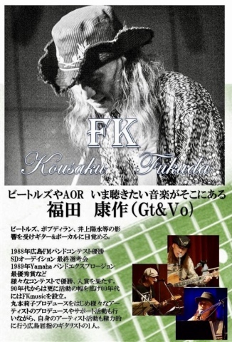 Jazzlive Comin ジャズライブ　カミン　広島　6月27日はジャムセッションです。_b0115606_10353136.jpeg