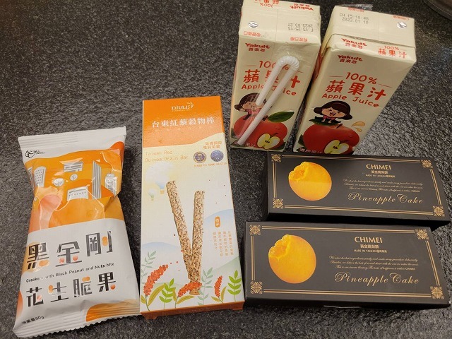 台湾新幹線おやつシリーズ これは見逃していた Chimei のパイナップルケーキ メイフェの幸せ 美味しいいっぱい In 台湾
