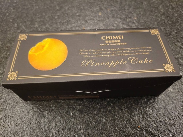 台湾新幹線おやつシリーズ これは見逃していた Chimei のパイナップルケーキ メイフェの幸せ 美味しいいっぱい In 台湾